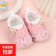 【學(xué)步鞋】新款0-12個(gè)月寶寶春秋季學(xué)步鞋嬰兒鞋單鞋松緊不掉跟 粉色 單層 （舒適不勒腳） 13 內長(cháng)12.5cm 建議9-12個(gè)月