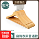 實(shí)木衣架服裝店酒店批發(fā)家用衣服撐子臥室晾衣服架掛衣架木質(zhì)成人 大號原木色普通款 10個(gè)