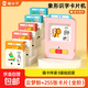 貓貝樂(lè )識字學(xué)習機兒童插卡早教認字認知卡片機神器1-3-6歲益智玩具禮物 云夢(mèng)粉卡片機+255張卡片