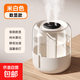 新款6.8L大容量加濕器USB雙噴霧家用宿舍辦公室臥室桌面帶小夜燈 【米色】濕度顯示+檔位顯示
