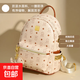 復古流行女士雙肩包卡通可愛(ài)小熊大學(xué)生書(shū)包2026新款女包印花背包 米色帶掛件