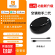 米家APP智能插座轉換器智能空調伴侶已接入米家APP遠程調溫wifi語(yǔ)音控制16A電量統計定時(shí) 智能空調助手二代+0.5米Type-C線(xiàn)