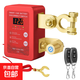 汽車(chē)電瓶負極斷電器12V24V防虧電漏電保護遙控手動(dòng)一體智能搭火線(xiàn) 紅色電顯