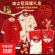 迪士尼新生兒連體衣兒童衣服新春禮盒見(jiàn)面禮滿(mǎn)月百天周歲禮物保暖 大紅保暖兩件套套禮盒 57cm 73碼（12-17斤）