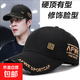 棒球帽男新款高端刺繡大頭圍帽子顯臉小硬頂鴨舌帽加大加深潮牌 黑色 均碼