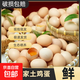 海佑正宗農家鮮雞蛋新鮮鮮營(yíng)養單枚40g~50g生鮮超市農家 土雞蛋50枚