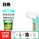 乳膠漆室內家用墻面修復內墻漆粉刷墻漆翻新白色自刷環(huán)保涂料油漆 白色 0.5kg