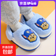 汪汪隊立大功（PAW PATROL）兒童棉拖鞋冬季男孩室內毛毛絨保暖男童棉拖鞋包跟寶寶棉鞋 3646天藍色阿奇 17.5 內長(cháng)17.5cm200適合27/28碼