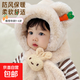 寶寶帽子冬季蘿卜小兔嬰兒圍脖一體帽男孩女童秋冬加厚防風(fēng)毛絨帽 兒童毛絨帽-胡蘿卜款-米色-1個(gè)