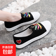 2025年春季新款小白帆布鞋女鞋球鞋板鞋ulzzang韓版百搭休閑布鞋 L19黑 37