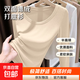 德絨U領(lǐng)打底衫內搭秋冬季修身顯瘦低領(lǐng)長(cháng)袖t恤女上衣服 杏色 L