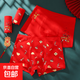 10A純棉抑菌紅色內褲青少年男孩本命年大童發(fā)育期兒童四角短褲 男童紅色內褲022【四條裝】 均碼 4XL建議體重75-90斤