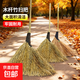 木桿竹掃把戶(hù)外環(huán)衛工人工廠(chǎng)家用庭院車(chē)間掃帚老式室外落葉掃雪 木桿竹掃把3把【60*140cm】