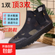 高幫解放鞋男透氣網(wǎng)面一腳蹬軟底工作鞋防滑勞保鞋黑色解放鞋 高幫黑金剛 元寶 40 標準尺碼