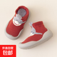 【嬰兒地板鞋】男女寶寶室內學(xué)步襪防滑耐磨底寶寶春秋鞋子 紅色鯊魚(yú) 24 /25碼（內長(cháng)14.5cm）