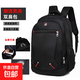 雙肩包大容量防潑水電腦包商務(wù)通勤背包加厚耐磨輕便男士休閑書(shū)包 黑色【加厚升級款】