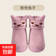 地板襪兒童防滑底冬季寶寶加絨加厚室內點(diǎn)膠嬰兒學(xué)步卡通可愛(ài)襪套 粉紅兔子【單雙裝】 3-5歲