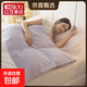 紅豆（Hodo）A類(lèi)全棉酒店隔臟睡袋夏季全棉旅游床單被罩單雙人床蓋一體式 淺紫+奶油粉【全棉純棉假一罰十】 180cm*230cm
