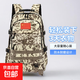 大容量防水男士雙肩包新款牛津布登山包背包耐磨迷彩戶(hù)外運動(dòng)背包 沙漠迷彩