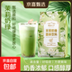 茉莉奶綠奶茶粉必備下午茶茉香奶綠清香健康伯牙沖泡奶茶固體飲料 2袋50條