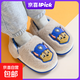 汪汪隊立大功（PAW PATROL）兒童棉拖鞋冬季男孩室內毛毛絨保暖男童棉拖鞋包跟寶寶棉鞋 3646米白色阿奇 17.5 內長(cháng)17.5cm200適合27/28碼