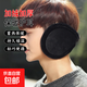 防凍耳罩男保暖騎車(chē)耳朵神器耳包護耳套韓版特大加厚后戴式耳捂子 【舒適款】加大加厚黑色
