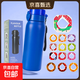 果味環(huán)水杯玩味保溫杯0糖0卡運動(dòng)防摔便攜大容量水杯多種香味 藍色+1隨機味環(huán)