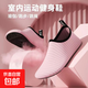 健身鞋室內軟底防滑家用跳繩運動(dòng)減震靜音跑步機鞋透氣赤足瑜伽鞋 粉紅色 36 (36-37)雙碼