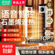 揚子取暖器全屋大面積30平方速熱石墨烯家用辦公室桌下老人立式電暖機風(fēng)扇廣角搖頭AI智能語(yǔ)音 定時(shí)搖頭款【廣角送風(fēng)+石墨烯速熱】