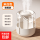 新款6.8L大容量加濕器USB雙噴霧家用宿舍辦公室臥室桌面帶小夜燈 【米色】無(wú)數顯