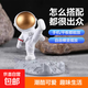 可愛(ài)踢腿太空人外星人宇航員懶人手機桌面支架辦公擺件裝飾品樹(shù)脂家居擺件手機托架創(chuàng  )意家居 暴富金-踢腳