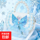 迪士尼Disney冰雪奇緣艾莎同款女孩兒童包手提斜挎包公主零錢(qián)包 淺藍色