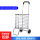 買(mǎi)菜小拉車(chē)購物車(chē)鋁合金超市手拉車(chē)老人折疊爬樓車(chē)家庭便攜快遞車(chē) 基礎2輪款【發(fā)泡單輪】