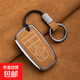 于福特鑰匙套新蒙迪歐銳界銳際扣?？怂固诫U者包汽車(chē)翻毛皮殼 4按鍵/金棕色-環(huán)扣【進(jìn)口意大利-Alcantar
