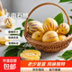 正宗云南人參果圓果樹(shù)上熟水果當季孕婦新鮮大果清甜整箱-旅發(fā) 帶箱5斤凈重4.5斤 大果 80g+