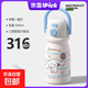 HelloKitty保溫杯女士學(xué)生水杯2025新款高顏值大容量防摔可愛(ài)水壺 玉桂狗-500ml【316控溫+雙飲口】 送杯刷