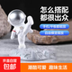 可愛(ài)踢腿太空人外星人宇航員懶人手機桌面支架辦公擺件裝飾品樹(shù)脂家居擺件手機托架創(chuàng  )意家居 高端銀-踢腳