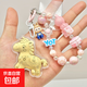 馬上有錢(qián)鑰匙扣卡通生肖車(chē)金屬扣小馬掛件情侶百搭可愛(ài)掛飾仿黃金 A-馬上有錢(qián)【不含金】+（粉珠鏈）