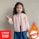 兒童棉服秋冬款2025新款洋氣女寶寶夾棉外套棉衣冬季女童加絨棉襖 粉色 130 cm