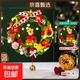 圣誕節裝飾發(fā)光花環(huán)掛件扭扭棒手工diy材料圣誕樹(shù)場(chǎng)景布置小禮物 【圣誕節花環(huán)-圣誕樹(shù)+燈串】diy材料包