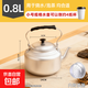 老式鋁壺家用燒水壺純鋁小號茶壺送親友泡茶鋁茶壺帶過(guò)濾網(wǎng)燃氣灶 純鋁小茶壺【一人飲不浪費】 800ml 小容量(輕便)