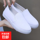 厚底小白鞋女帆布鞋老北京休閑護士媽媽學(xué)生工作鞋女上班透氣 181白色 37