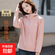 軟殼沖鋒衣女新款秋冬加絨防風(fēng)戶(hù)外薄絨夾克大碼連帽透氣休閑外套 粉色 【內里一體薄絨】 L 105-120斤