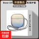 適用于Bose QuietComfort消噪耳塞Ultra耳機保護套大鯊三代防摔透明qc二代耳機殼ultra開(kāi)放式外盒 漸變藍【贈送防丟扣】 Bose QC（大鯊三代）