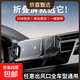 車(chē)載手機支架汽車(chē)導航用手機架出風(fēng)口無(wú)線(xiàn)充智能感應折疊屏可用 黑色款【雙無(wú)線(xiàn)充】折疊屏可用