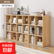 全實(shí)木書(shū)架實(shí)木書(shū)柜落地矮書(shū)柜格子實(shí)木置物架柜儲物柜客廳收納柜 【全實(shí)木3層】18格180*30*90