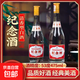山西杏花特產(chǎn)世界酒文化博覽會(huì )紀念酒53度清香型白酒整箱裝純糧酒 53度 475mL 6瓶 整箱