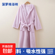 酒店珊瑚絨浴袍加帽款吸水速干毛巾男女洗澡浴衣成人睡袍四季通用 淺紫