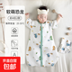 寶寶睡袋春夏薄男女?huà)雰悍捞弑磺锒窦兠藜啿妓鼕A棉四季通用 前4后2款-軟萌恐龍 M碼（衣長(cháng)80cm建議6-15個(gè)月左右