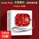 適用于Beats Powerbeats Pro 2耳機保護套磨砂魔音beats降噪耳機Pro2保護殼透明powerbeatspro2軟 【紅諸事】磨砂殼+可扣掛繩 Beats Powerbeats P
